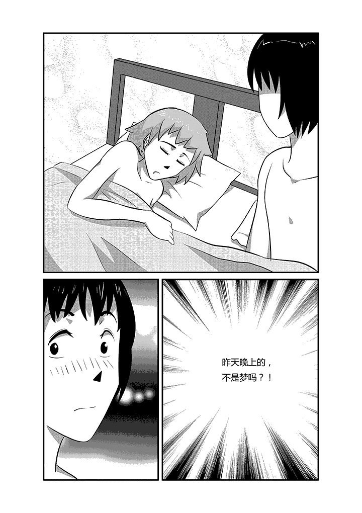 第20章：梦境伊始