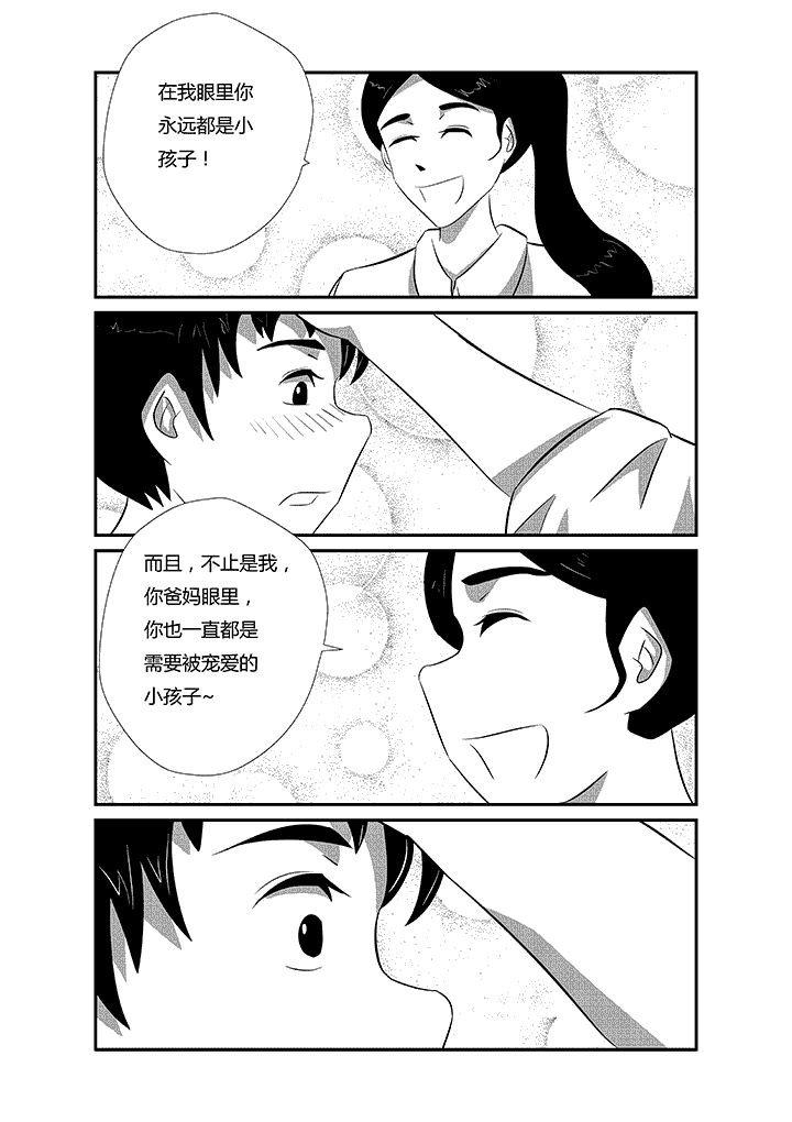 第22章：平胸维纳斯