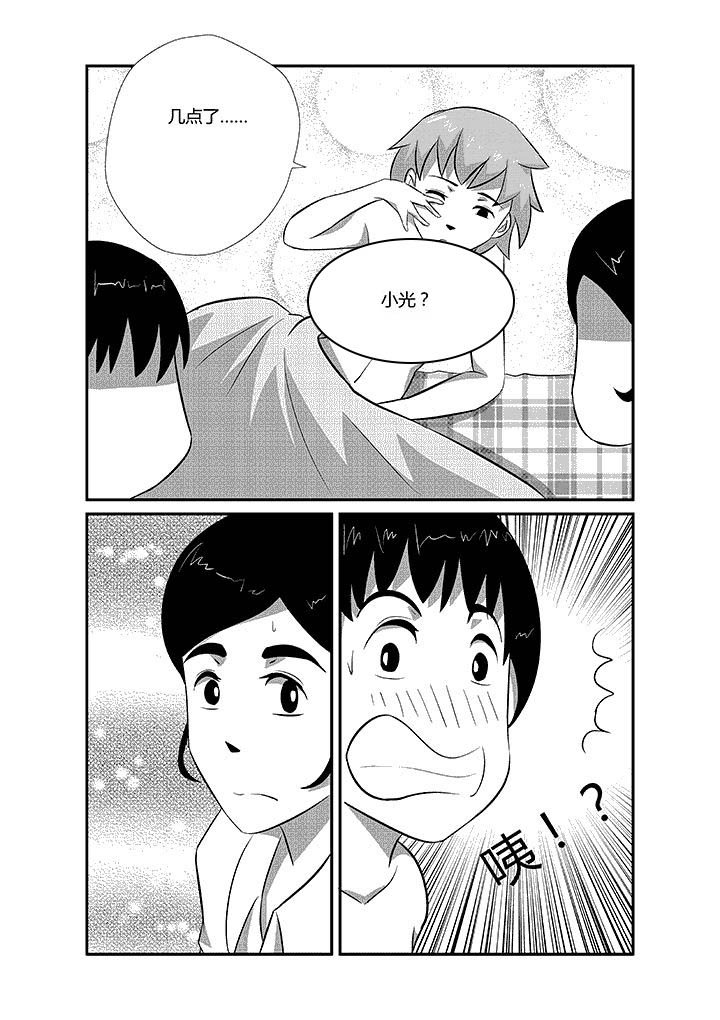 第22章：平胸维纳斯