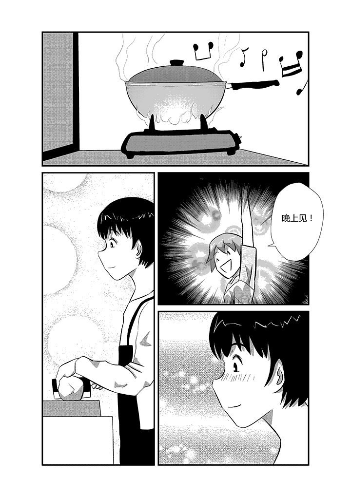 第27章：他大姨妈