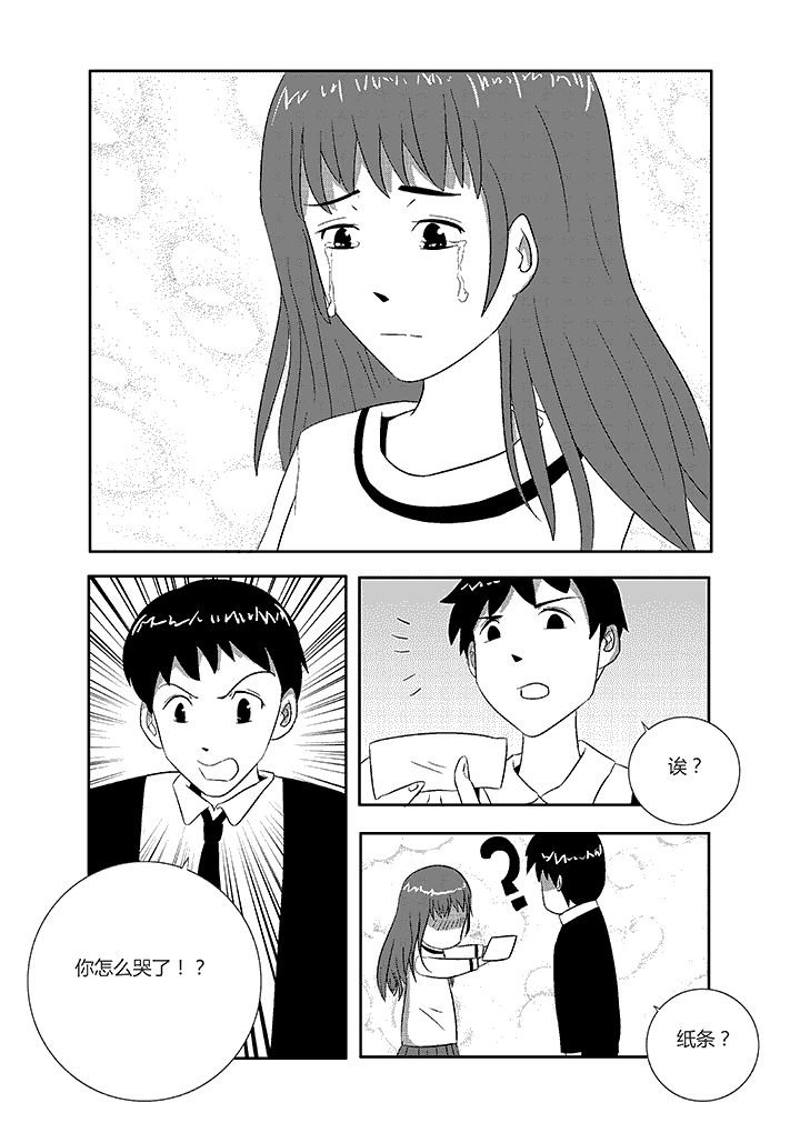第3章：你不要走