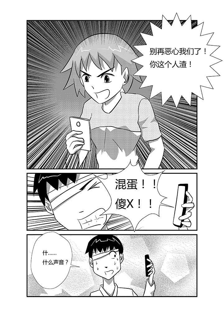 第31章：入戏太深