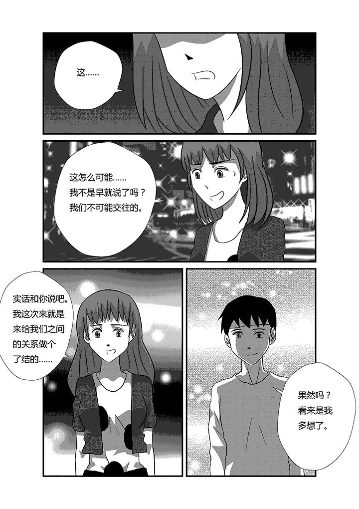 第34章：我愿意