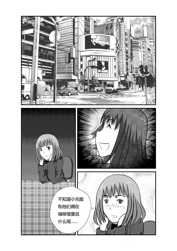 第38章：血色蒲公英
