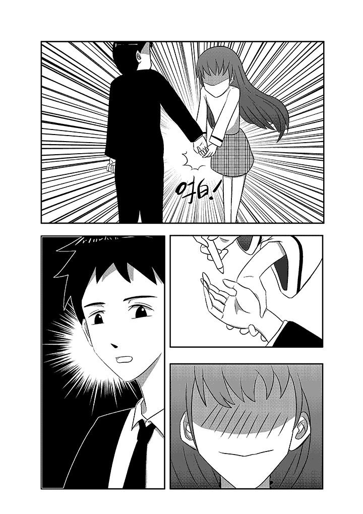 第4章：哪种女生