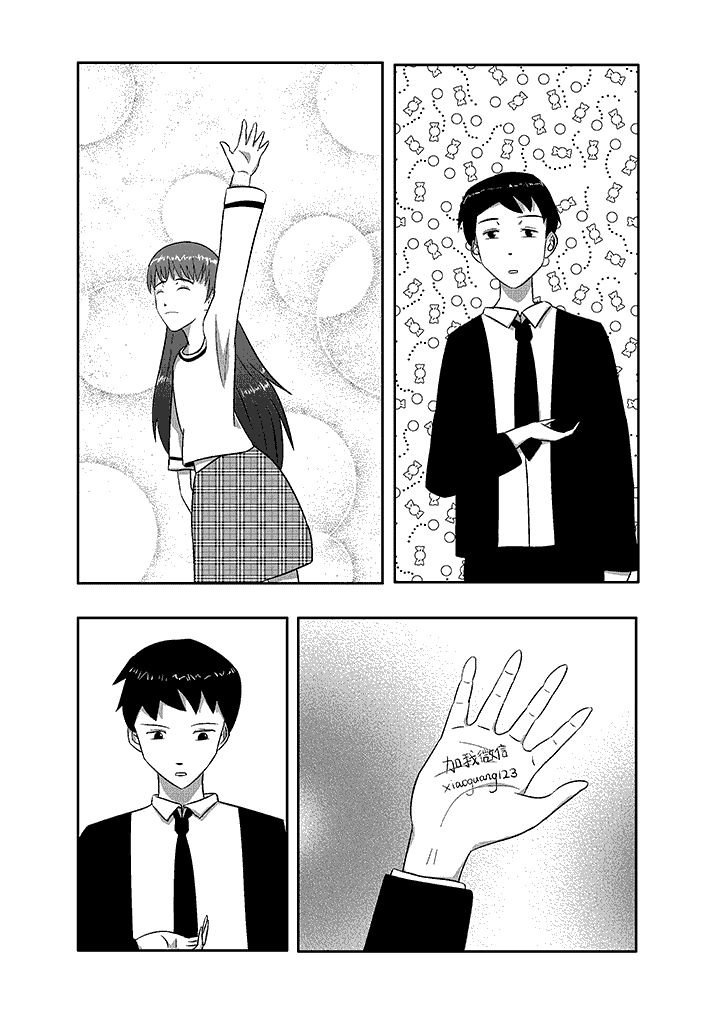 第4章：哪种女生