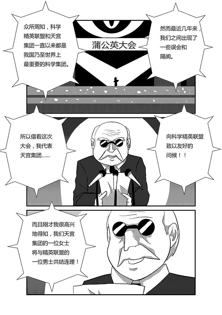 第40章：真正喜欢的人