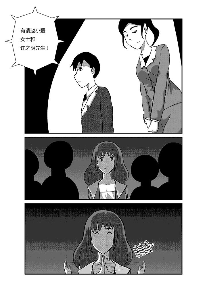 第40章：真正喜欢的人