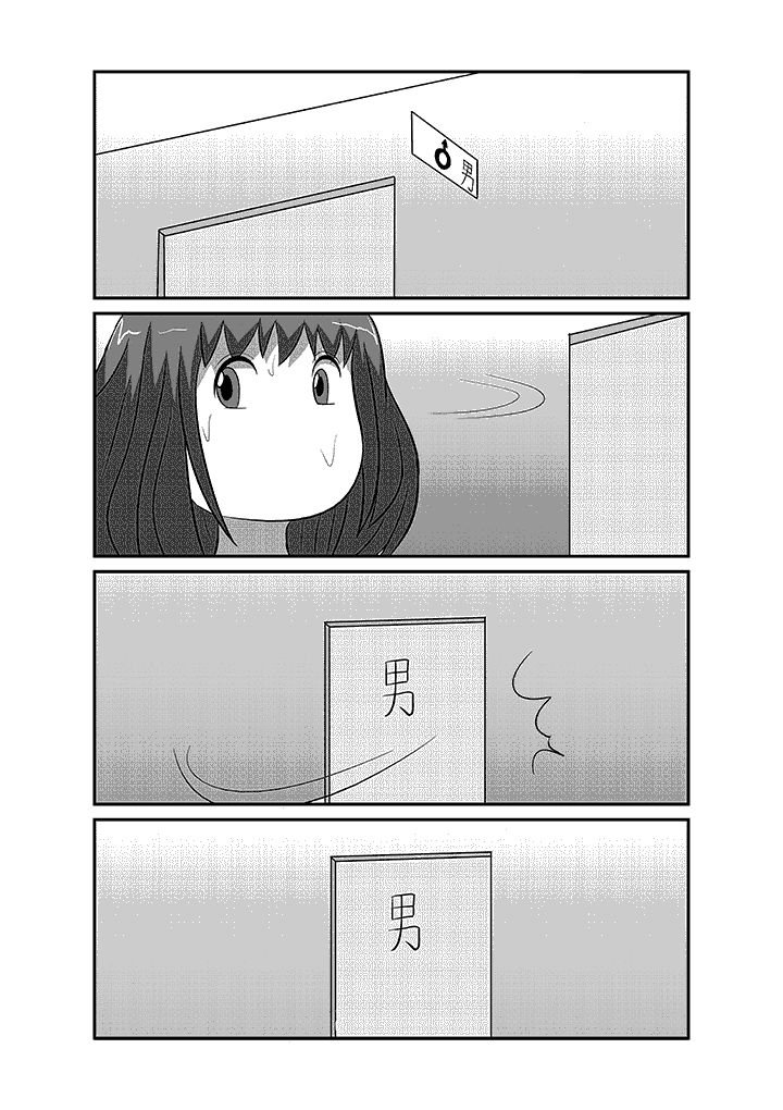 第41章：瘦弱女子