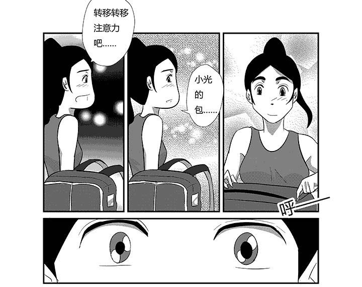 第41章：瘦弱女子