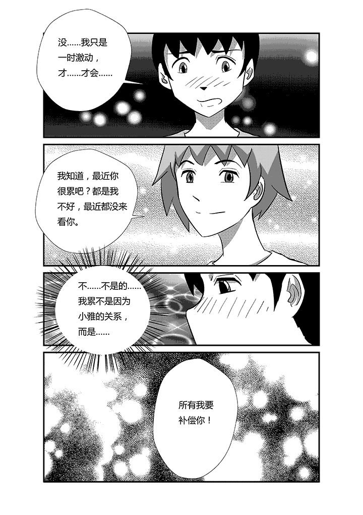 第45章：神之一拳