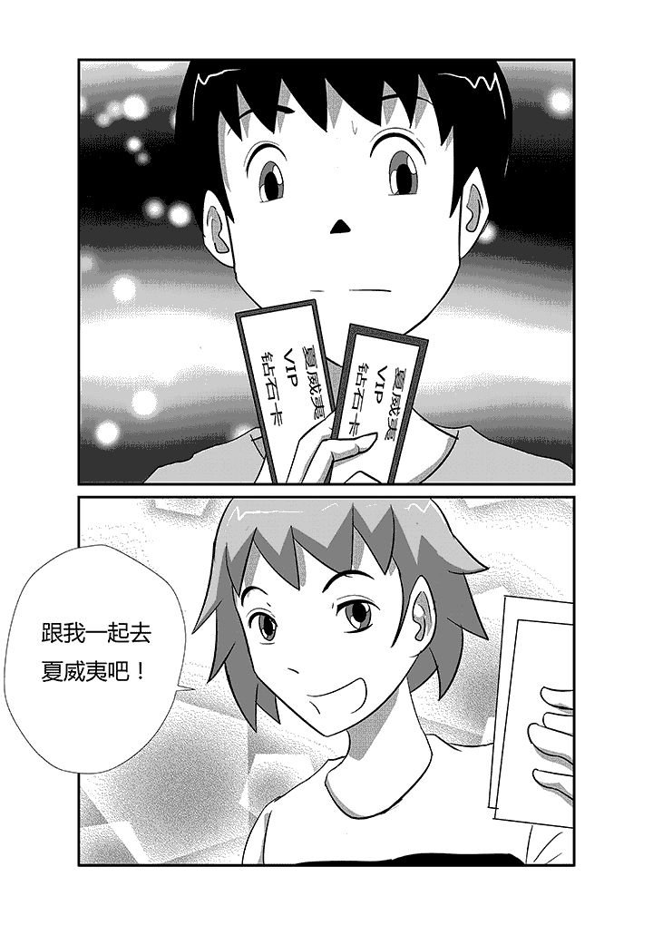 第45章：神之一拳