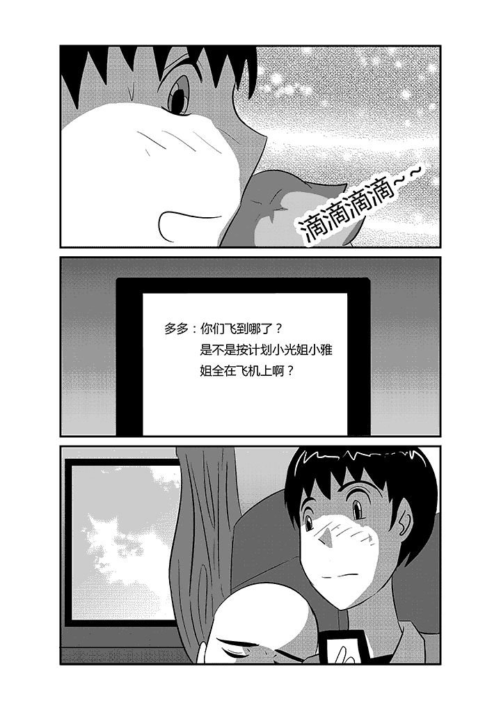 第46章：全速前进！