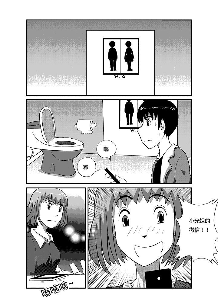 第46章：全速前进！
