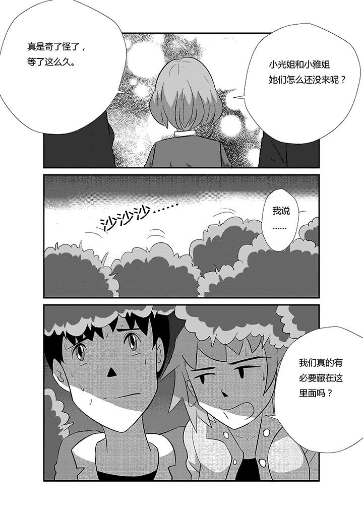 第47章：古瓦吉利