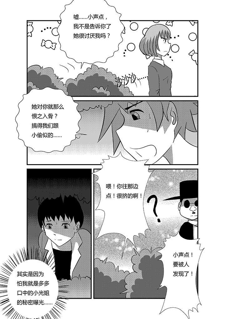 第47章：古瓦吉利