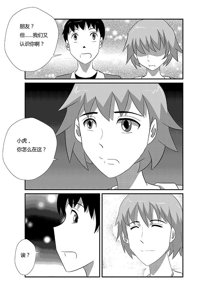 第47章：古瓦吉利