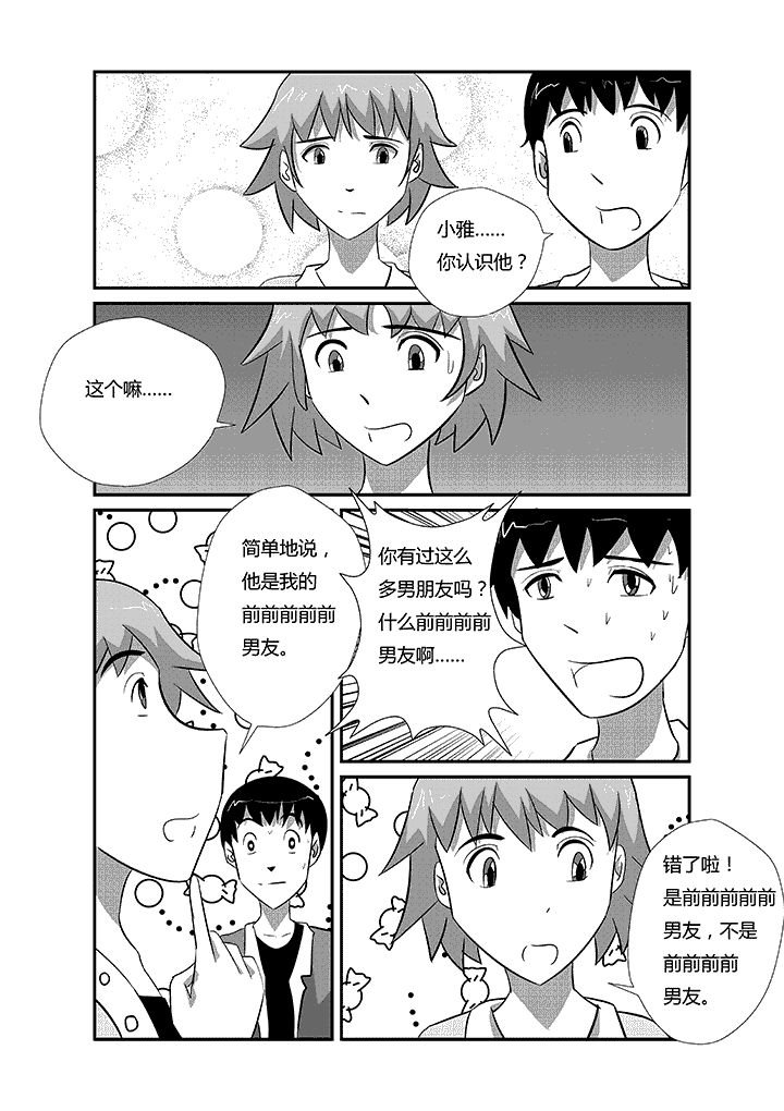 第48章：夕阳无限好
