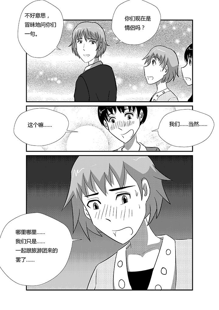 第48章：夕阳无限好