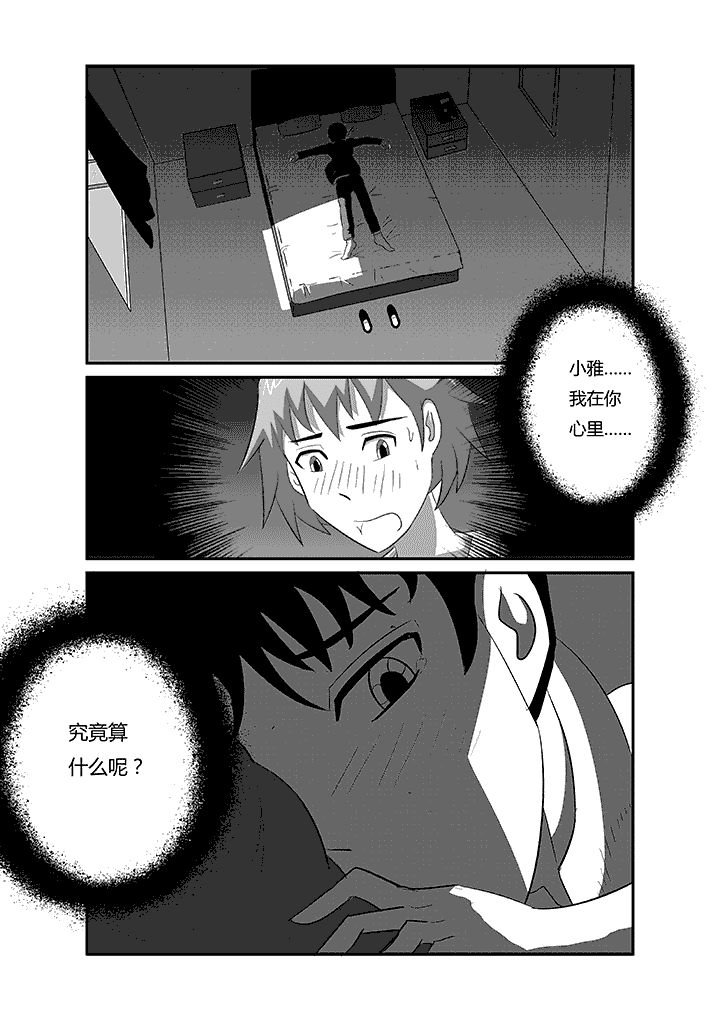 第48章：夕阳无限好