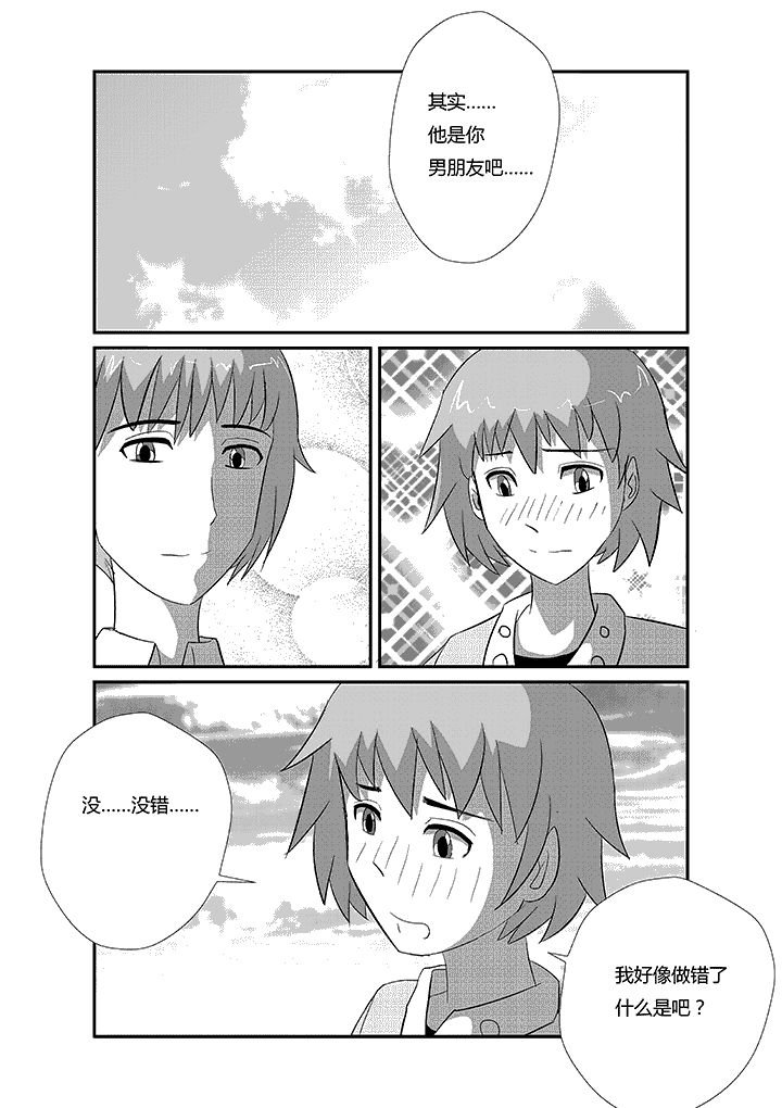 第49章：约定的事