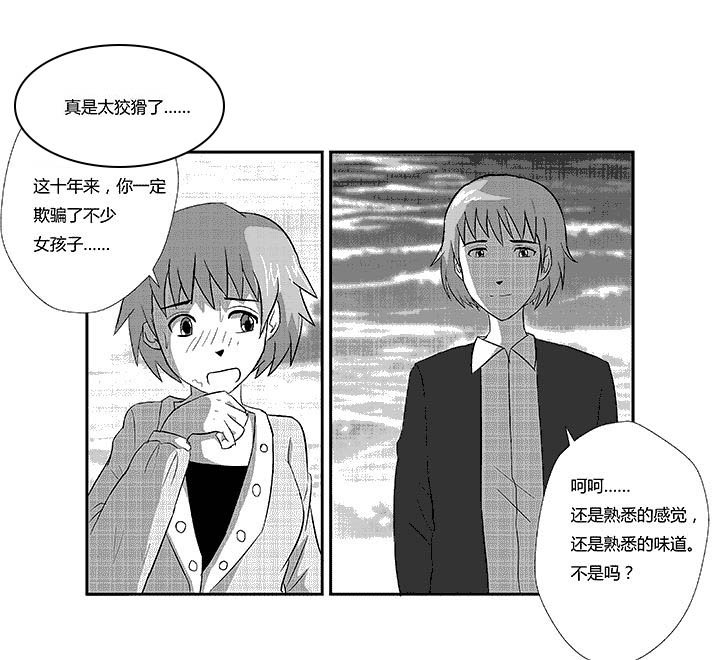第51章：必须给喜欢的人看
