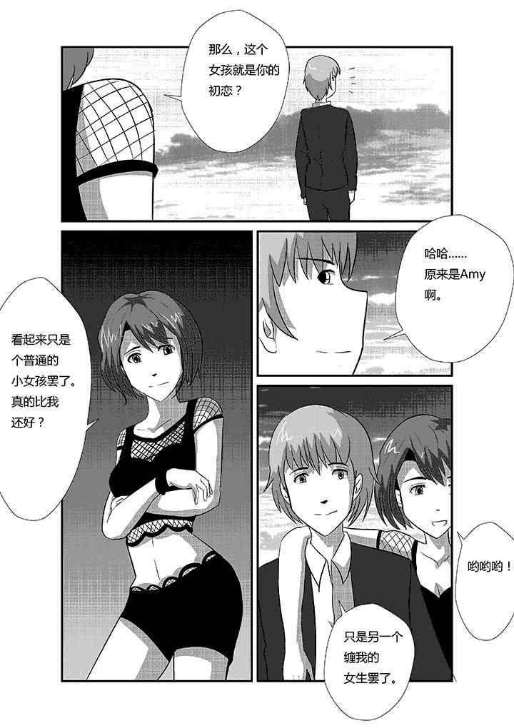 第51章：必须给喜欢的人看