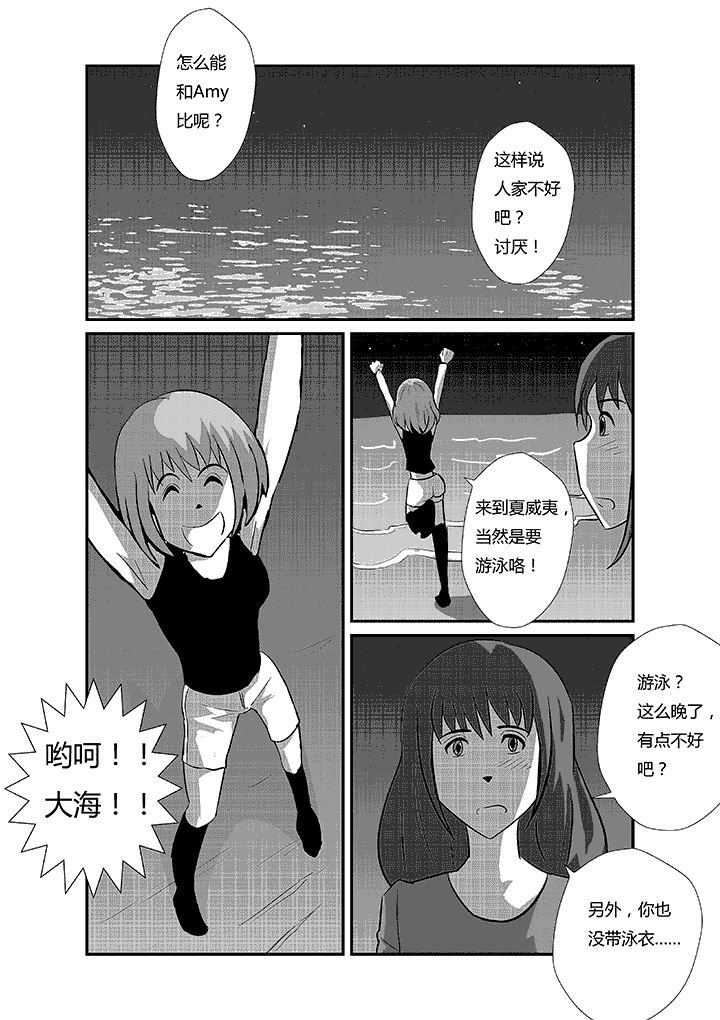 第51章：必须给喜欢的人看
