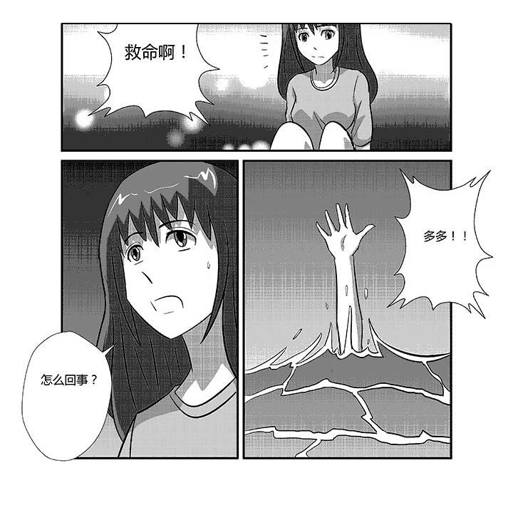 第52章：这是为了救人