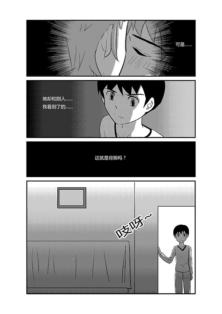 第55章：接吻