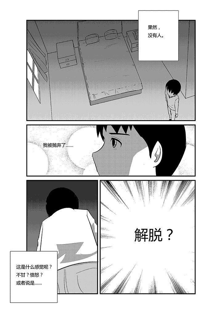 第55章：接吻