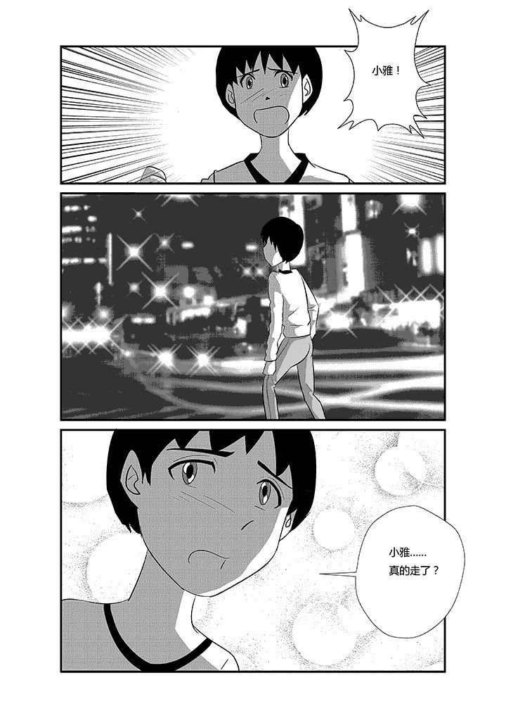 第57章：不抛弃不放弃