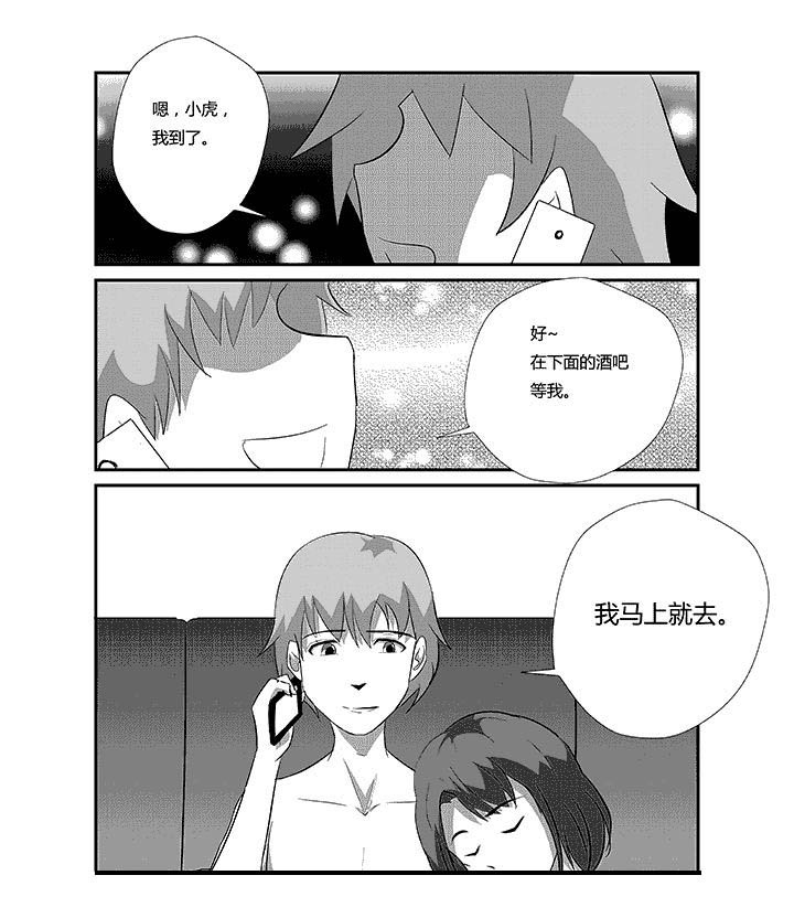 第58章：发挥特长