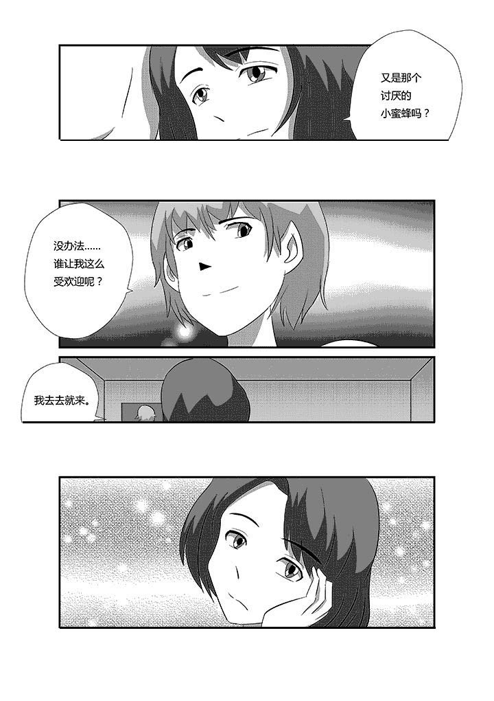 第58章：发挥特长