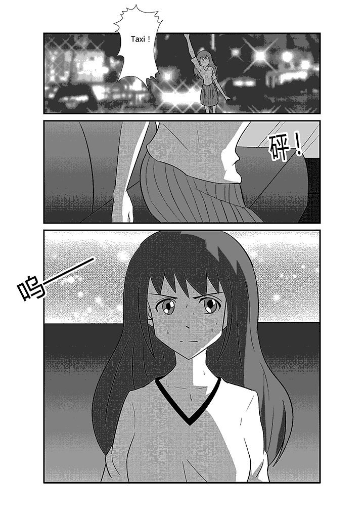 第60章：不要害羞