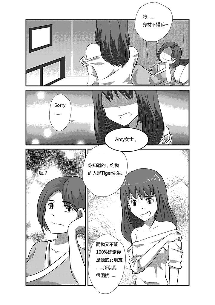 第61章：多多益善