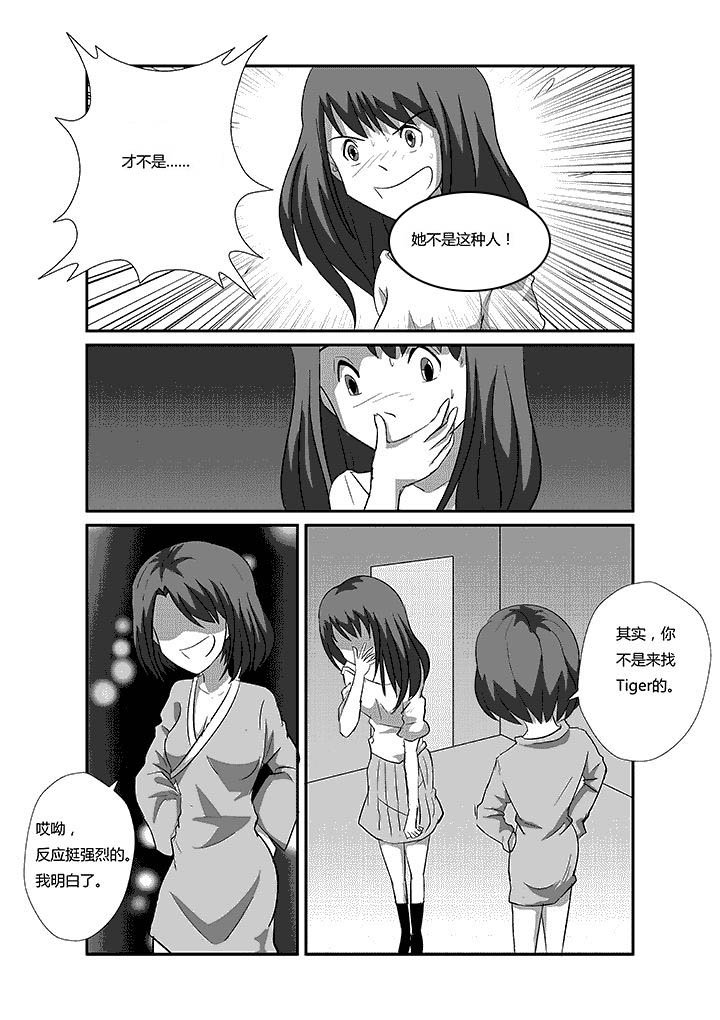第61章：多多益善