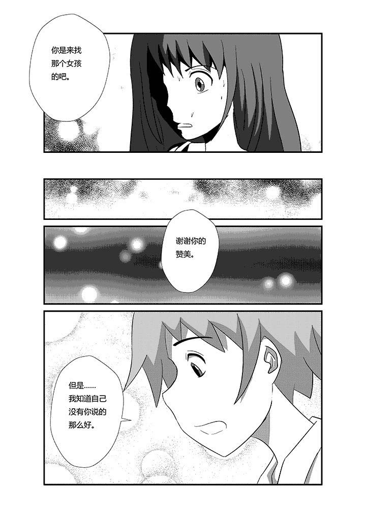 第61章：多多益善