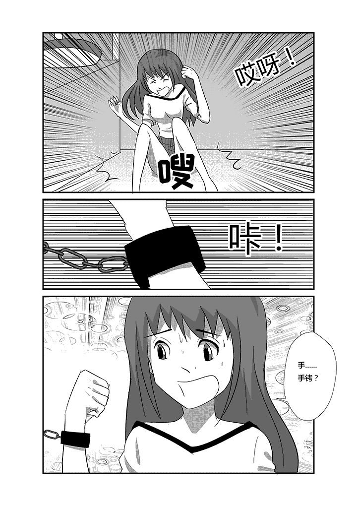 第62章：男的