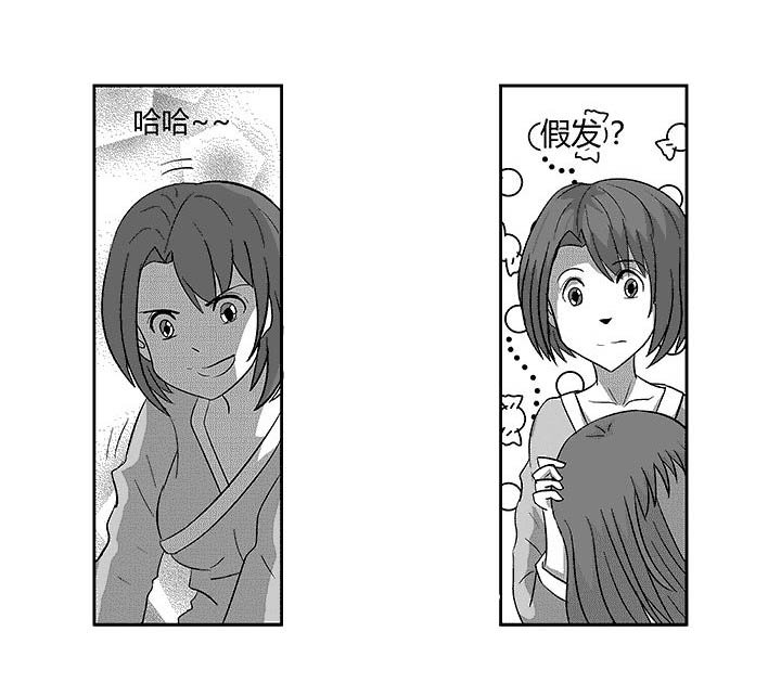 第62章：男的