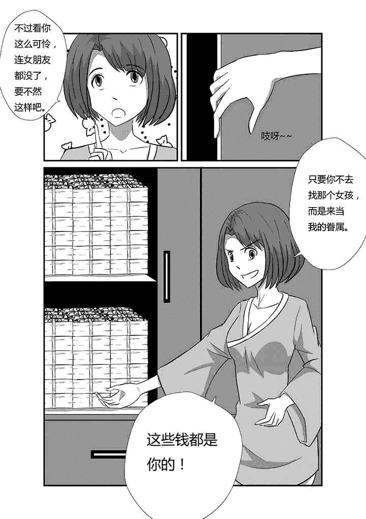 第63章：不是请求