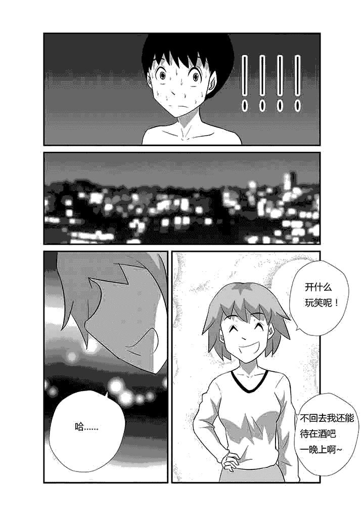 第63章：不是请求