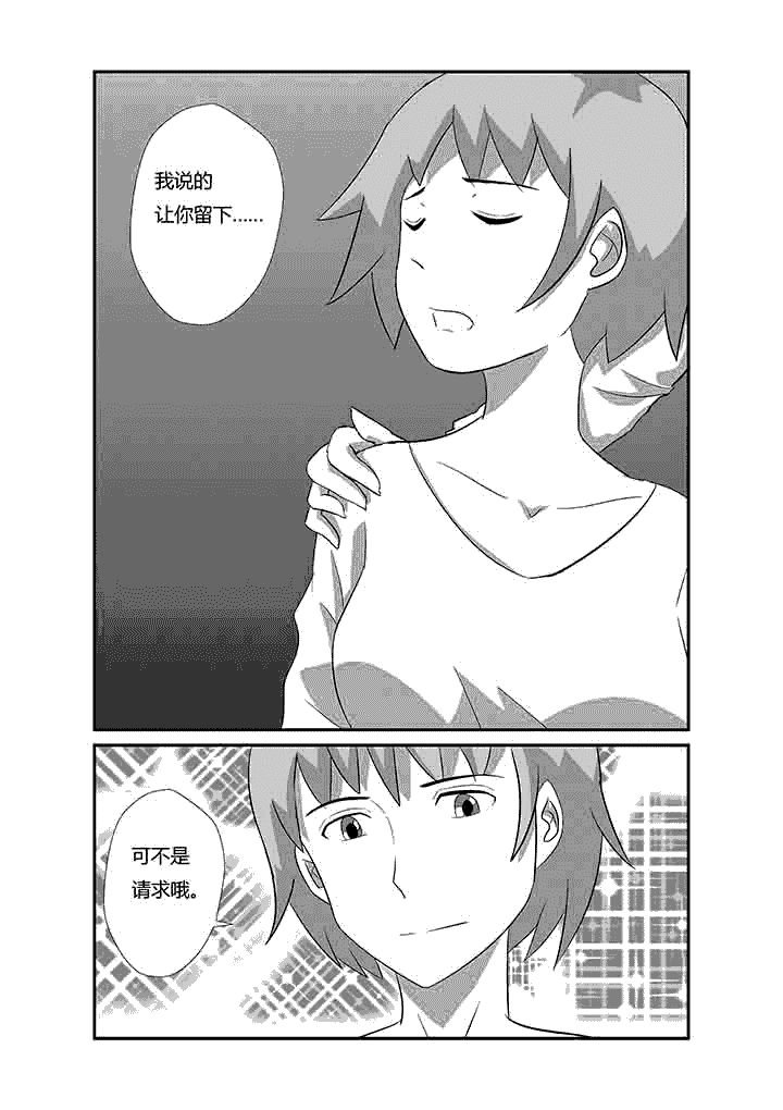 第63章：不是请求
