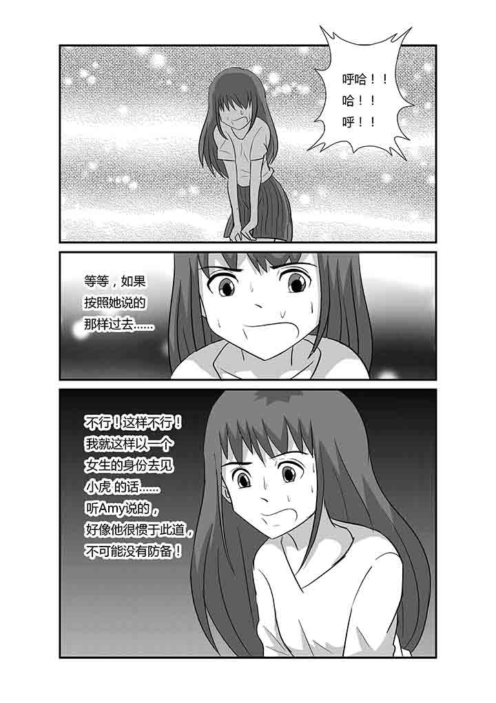 第65章：援军