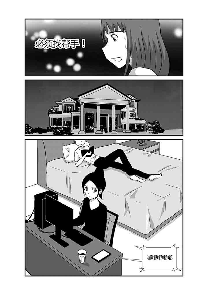 第65章：援军