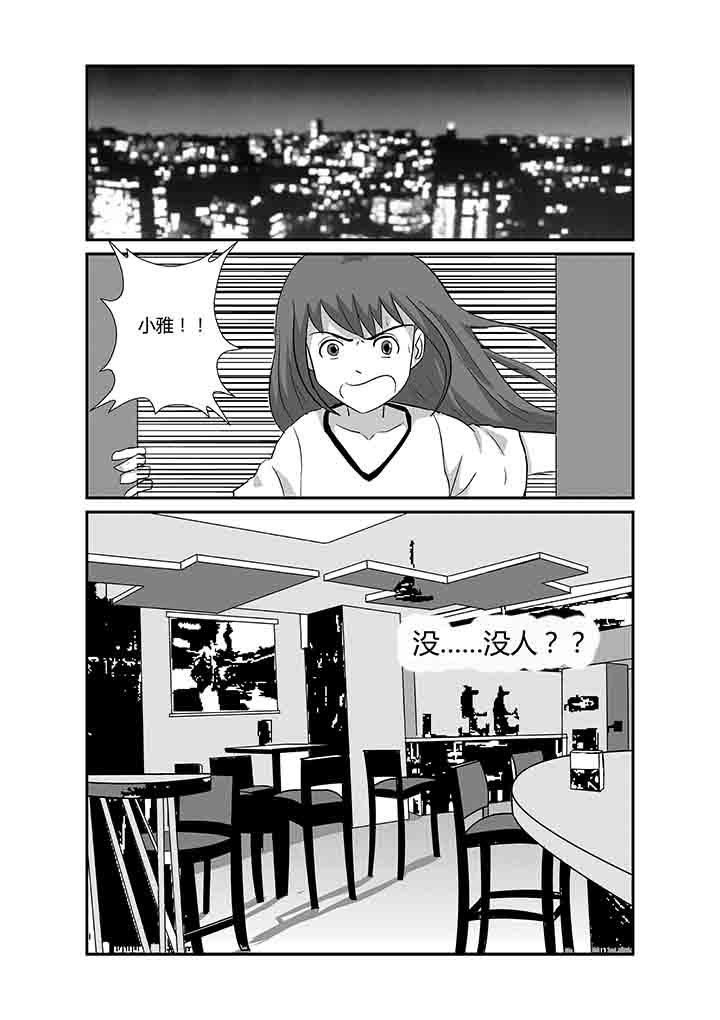 第66章：隔壁