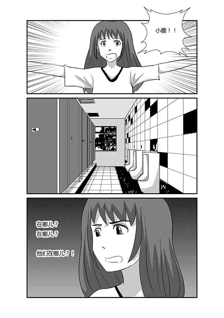 第66章：隔壁