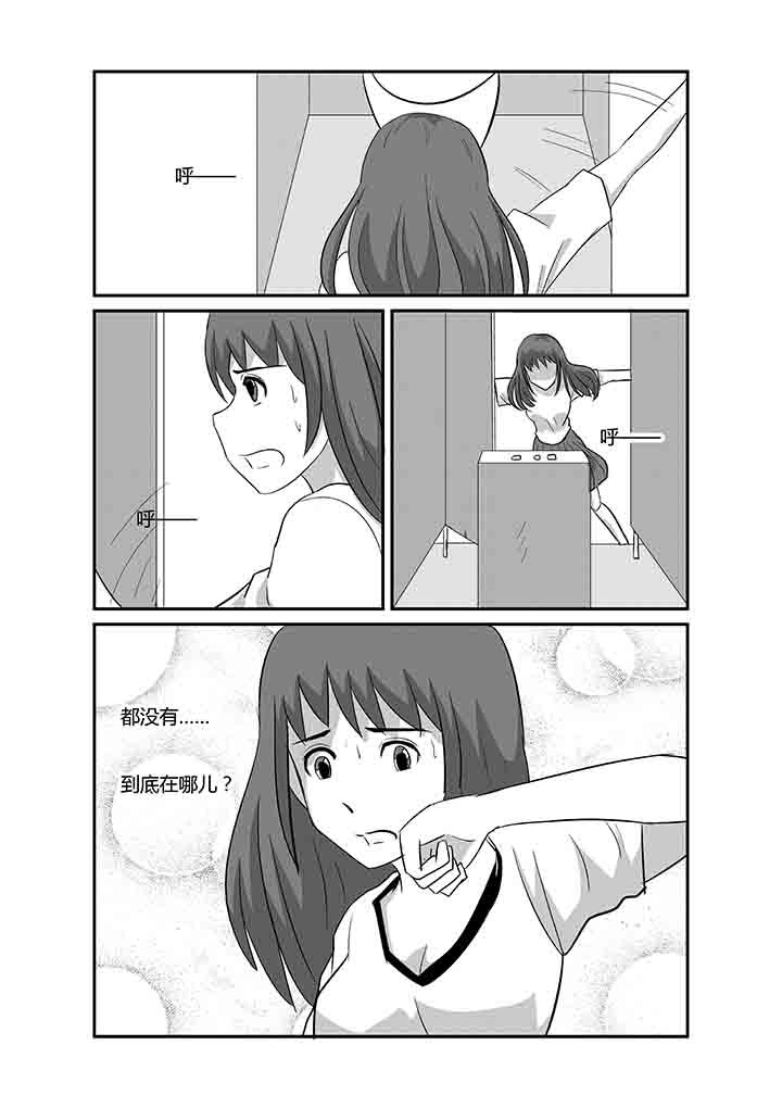 第66章：隔壁