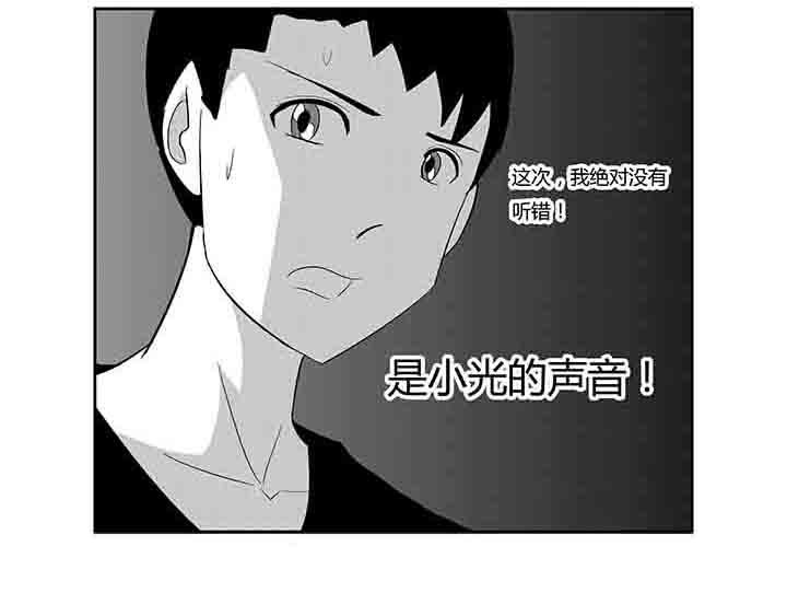 第69章：是她是她就是她