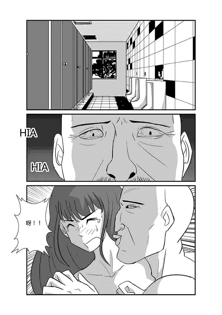 第70章：一拳超人